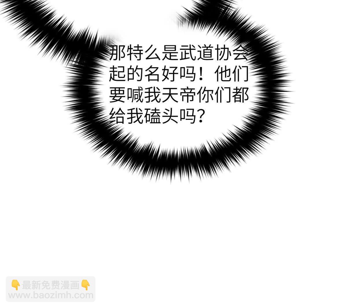 315 世界这么大，我想去看看(1/4)-第320话