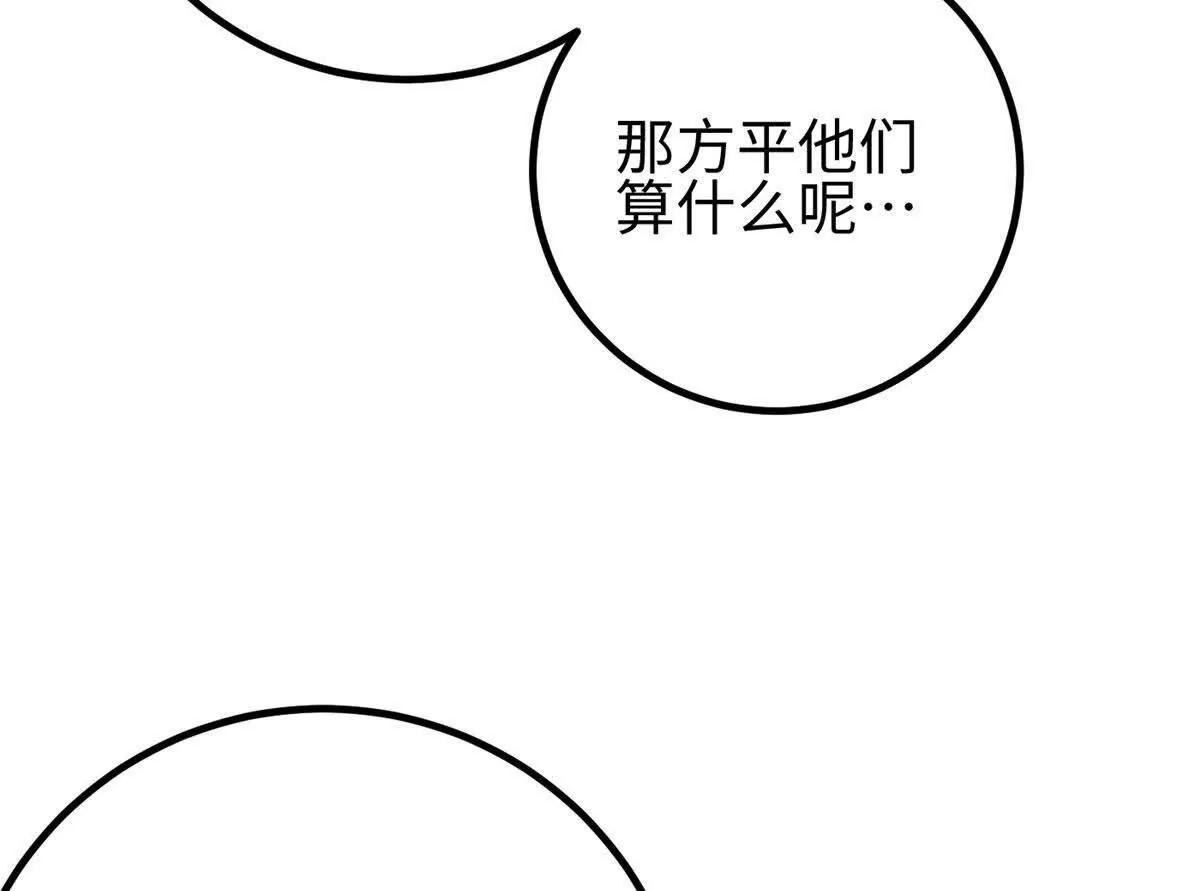 317 再入禁区(1/4)-第322话