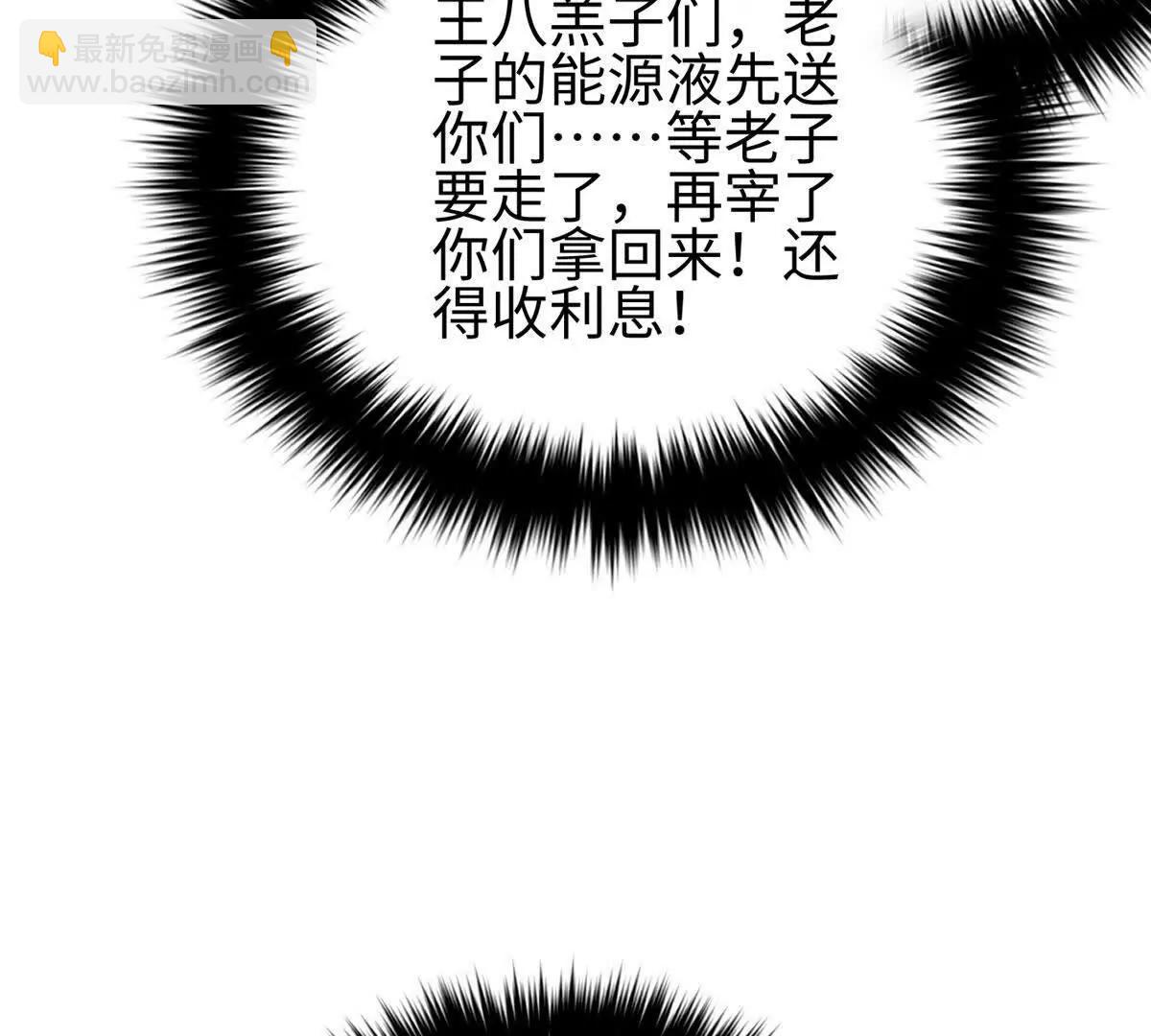 317 再入禁区(1/4)-第322话