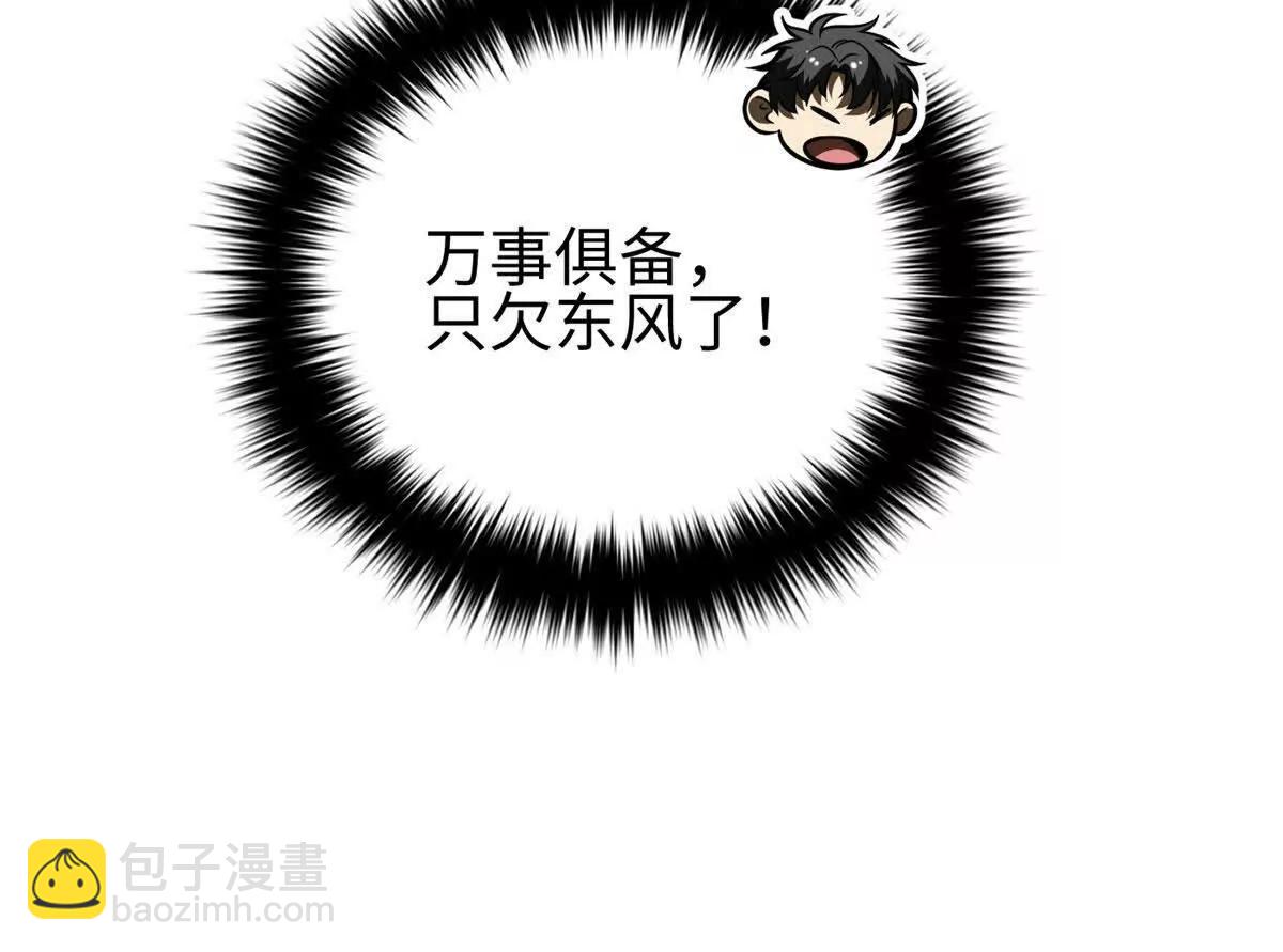 317 再入禁区(1/4)-第322话