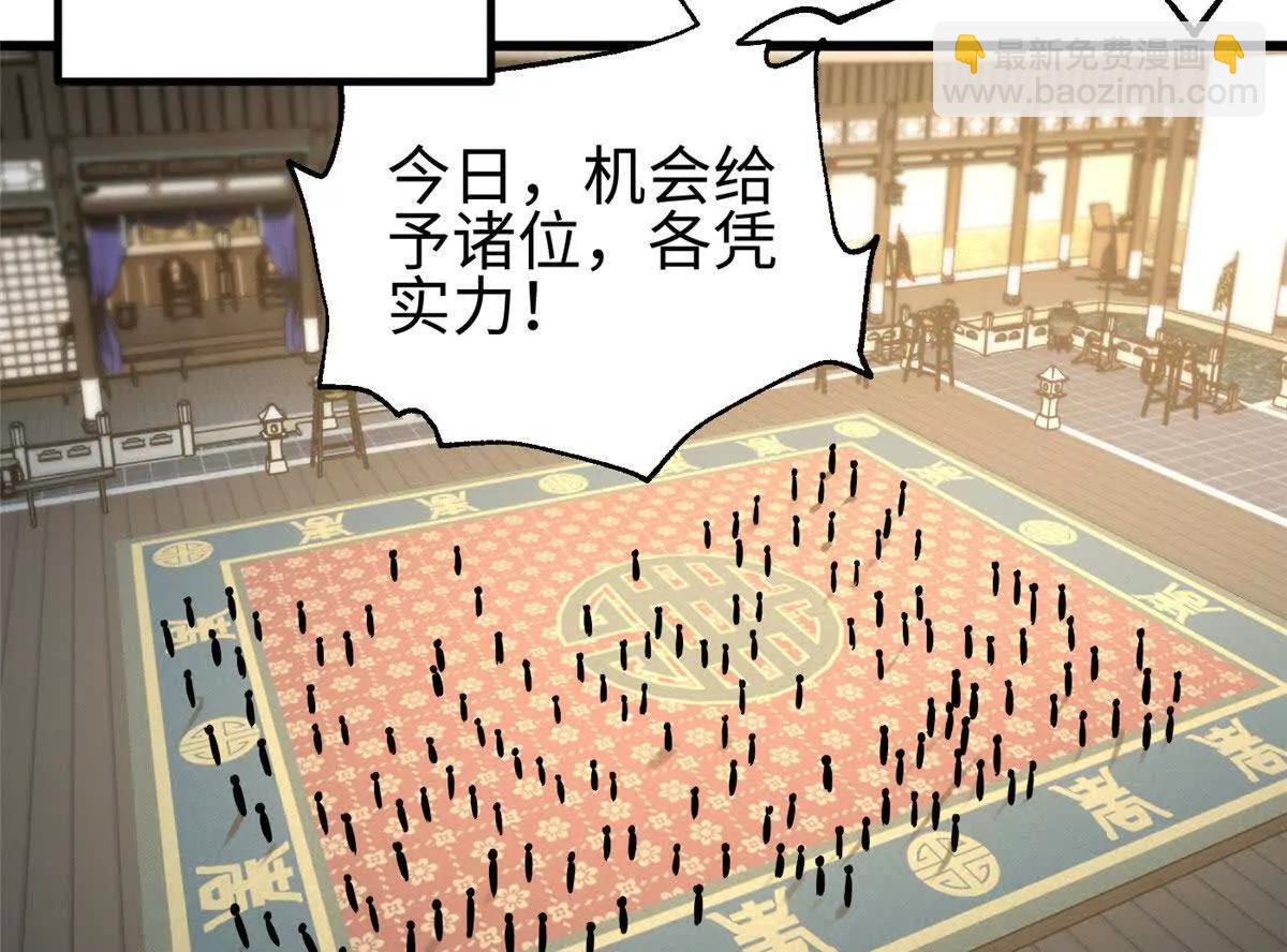 317 再入禁区(1/4)-第322话