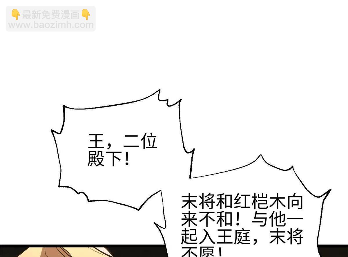 317 再入禁区(1/4)-第322话