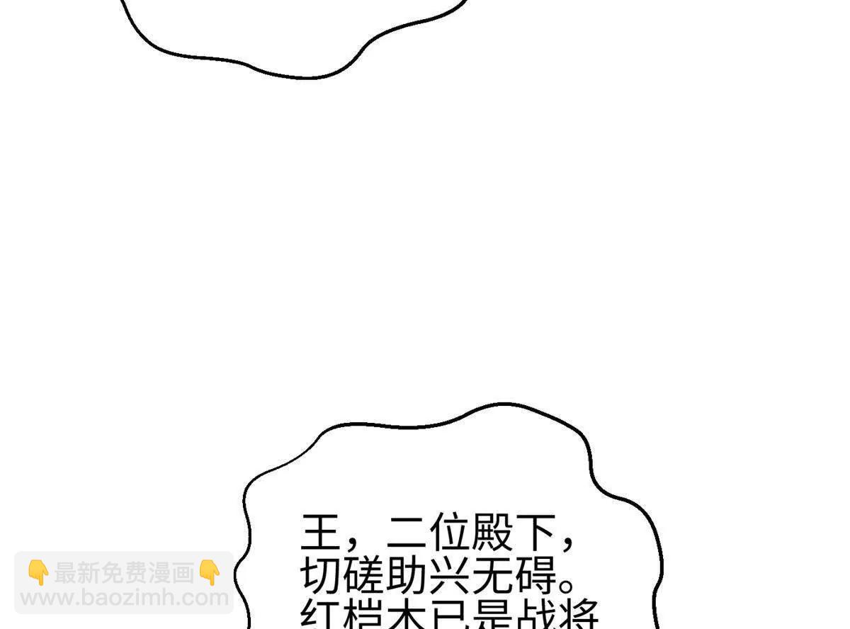 317 再入禁区(1/4)-第322话