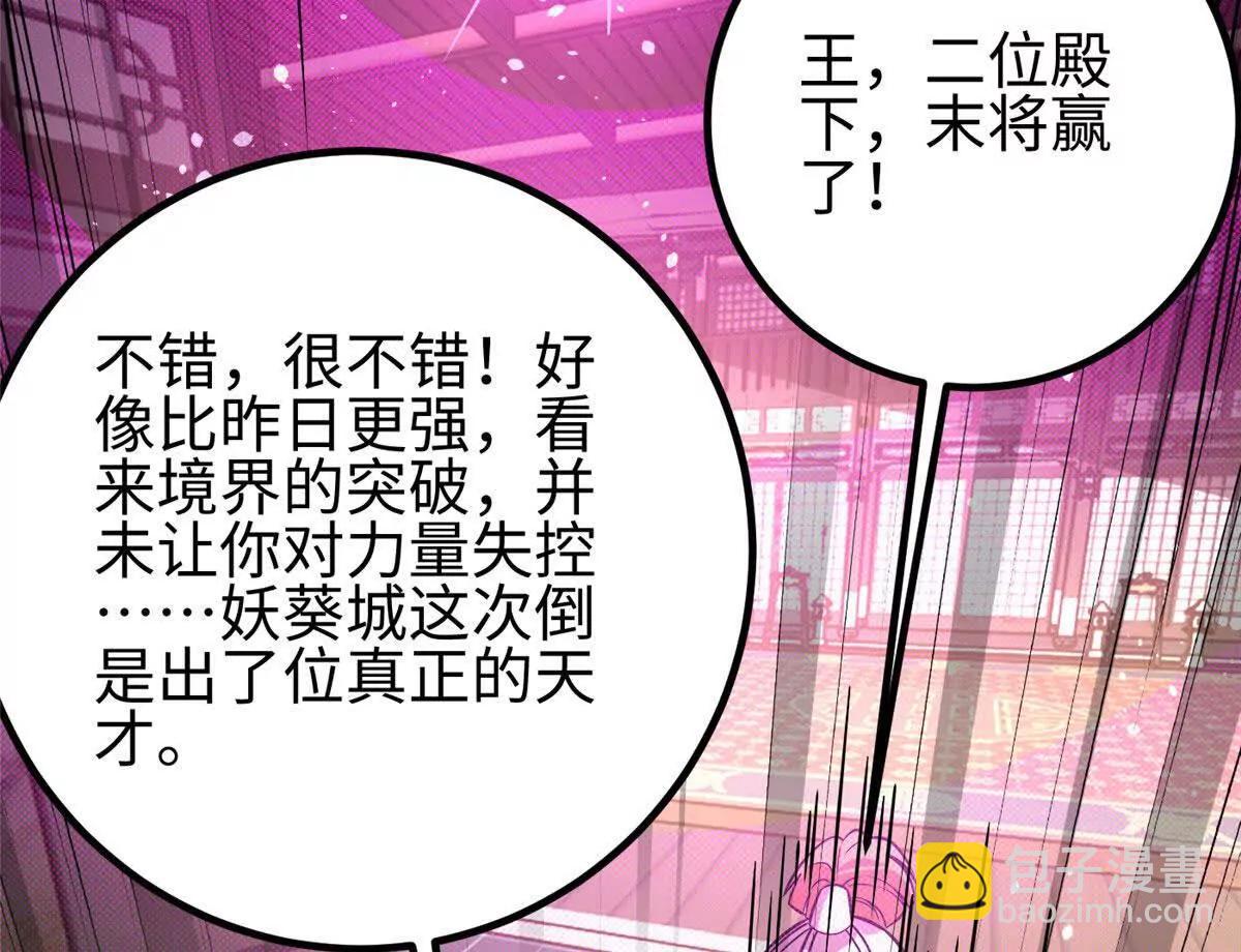 317 再入禁区(1/4)-第322话