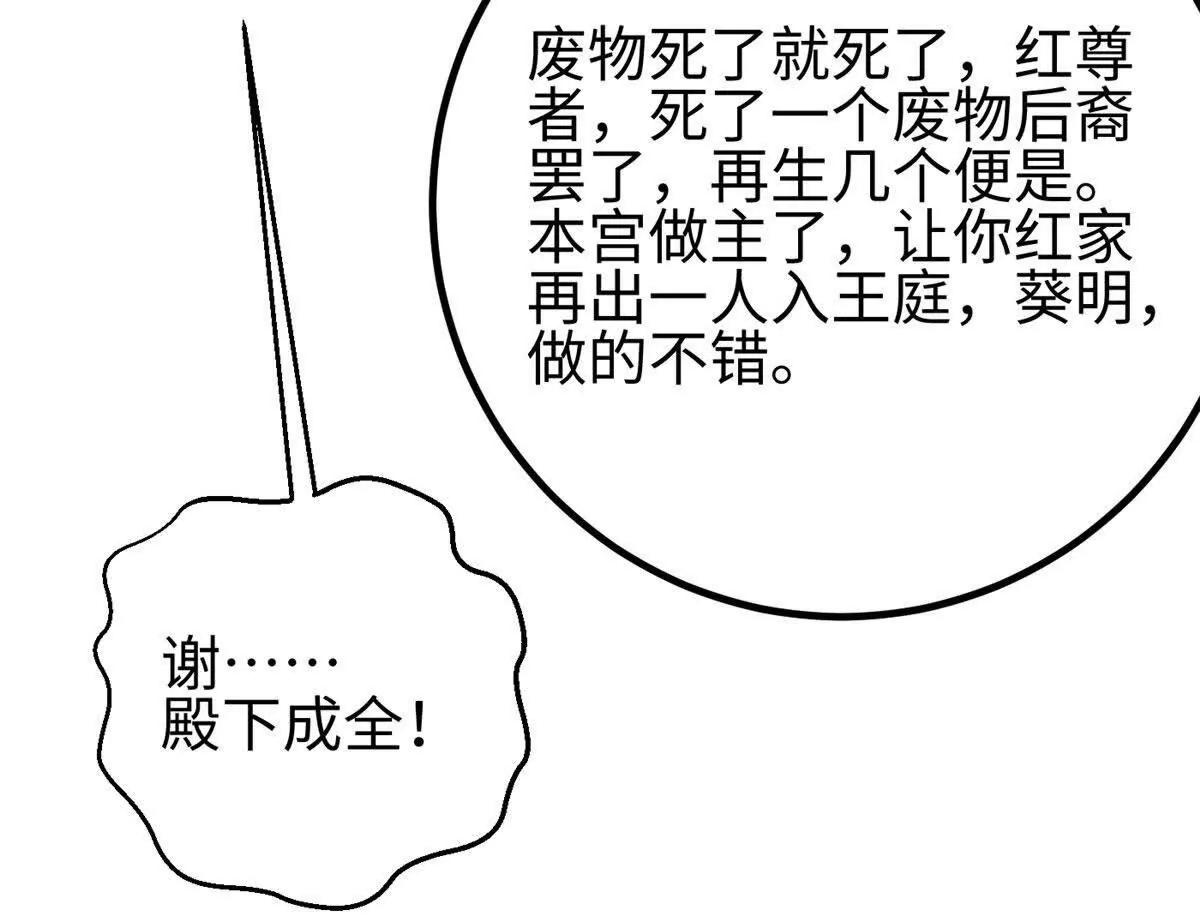 317 再入禁区(1/4)-第322话