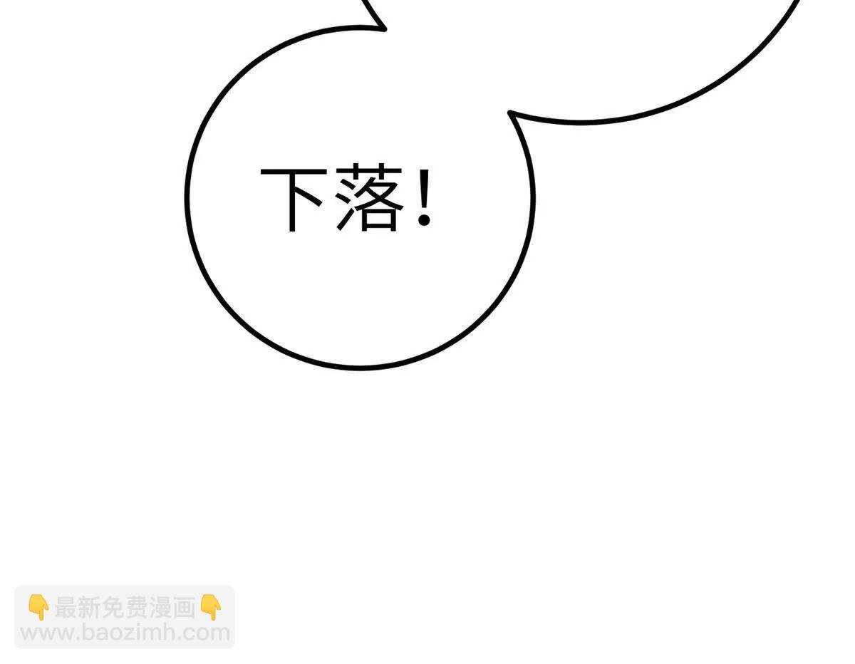 319 就是要莽(1/3)-第324话