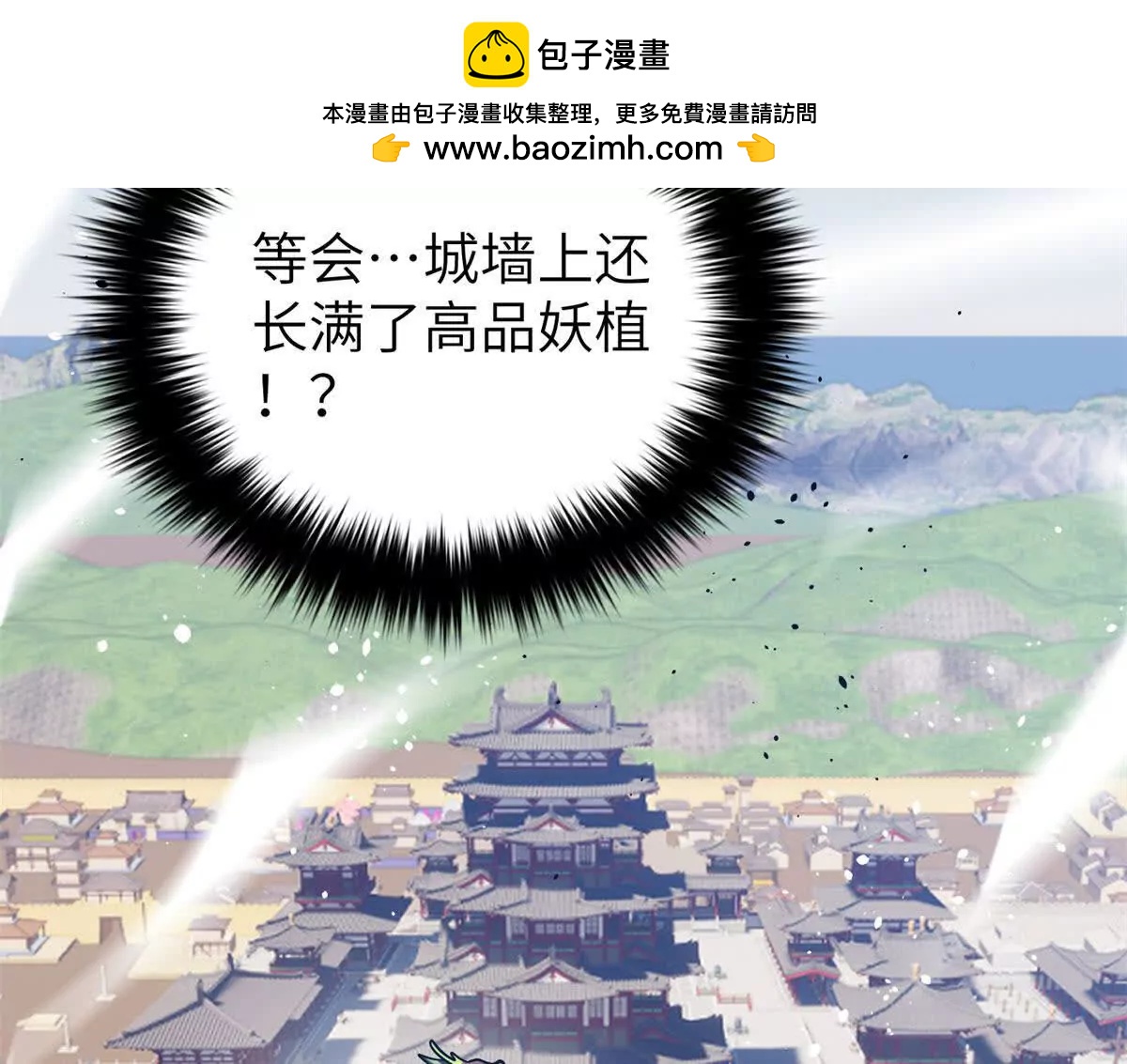 319 就是要莽(1/3)-第324话