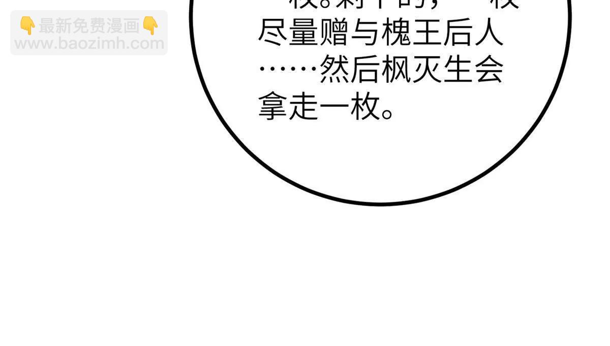 319 就是要莽(1/3)-第324话
