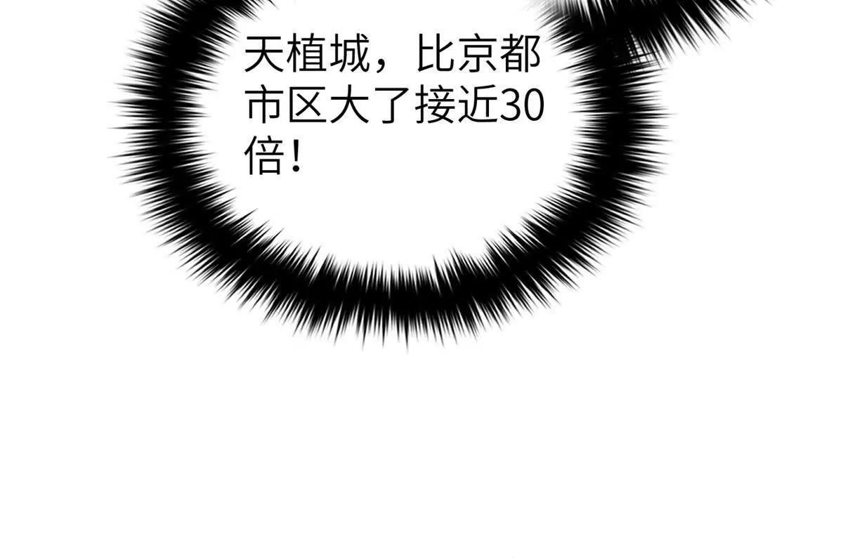 319 就是要莽(1/3)-第324话