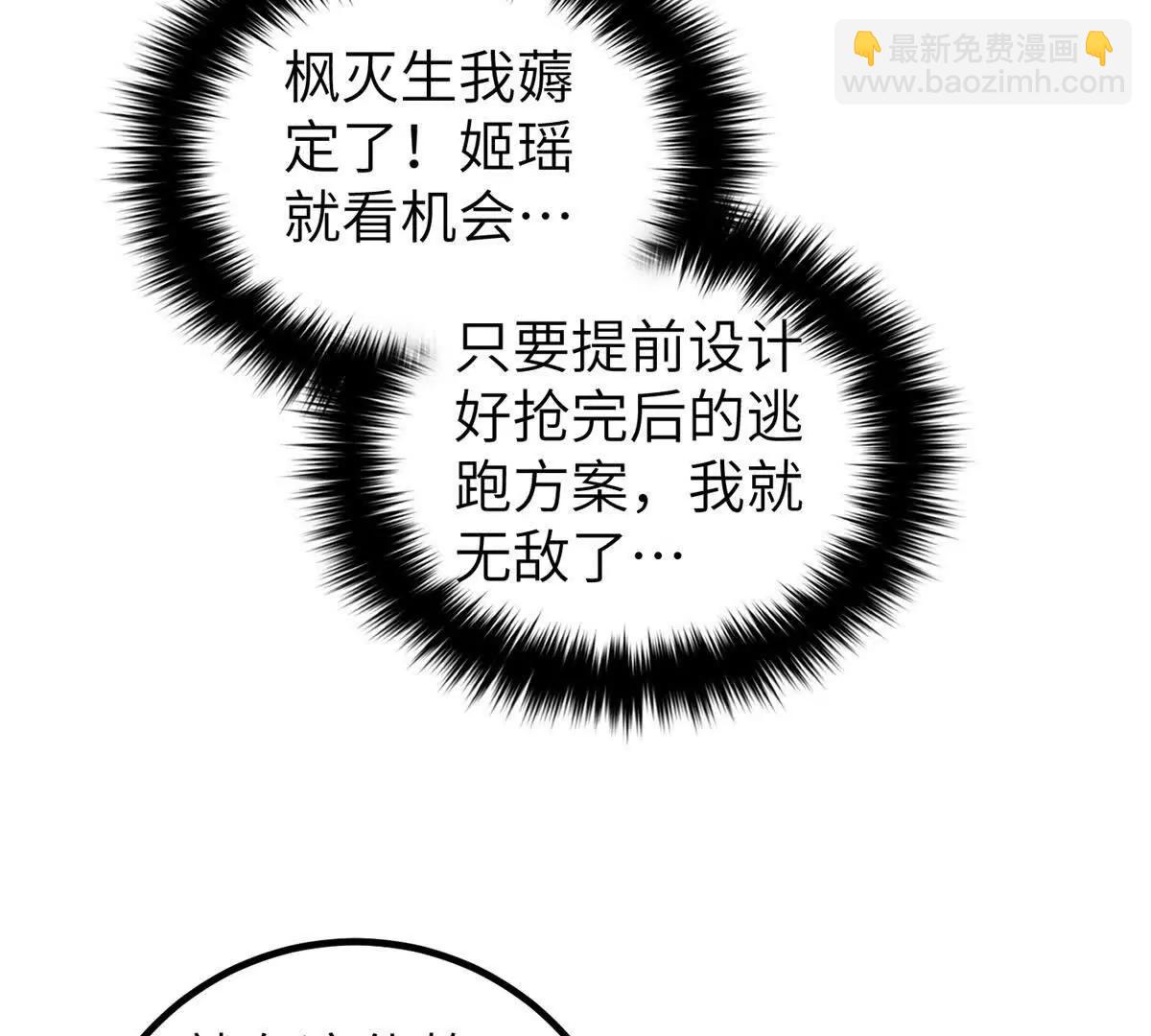 319 就是要莽(1/3)-第324话