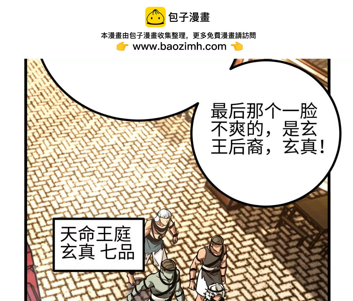 321 换个马甲继续浪(1/3)-第326话