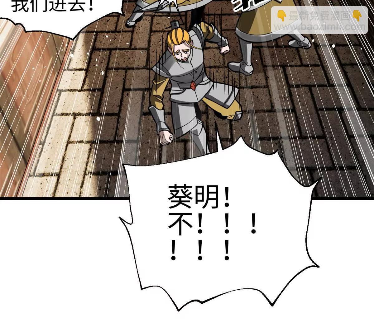 321 换个马甲继续浪(1/3)-第326话