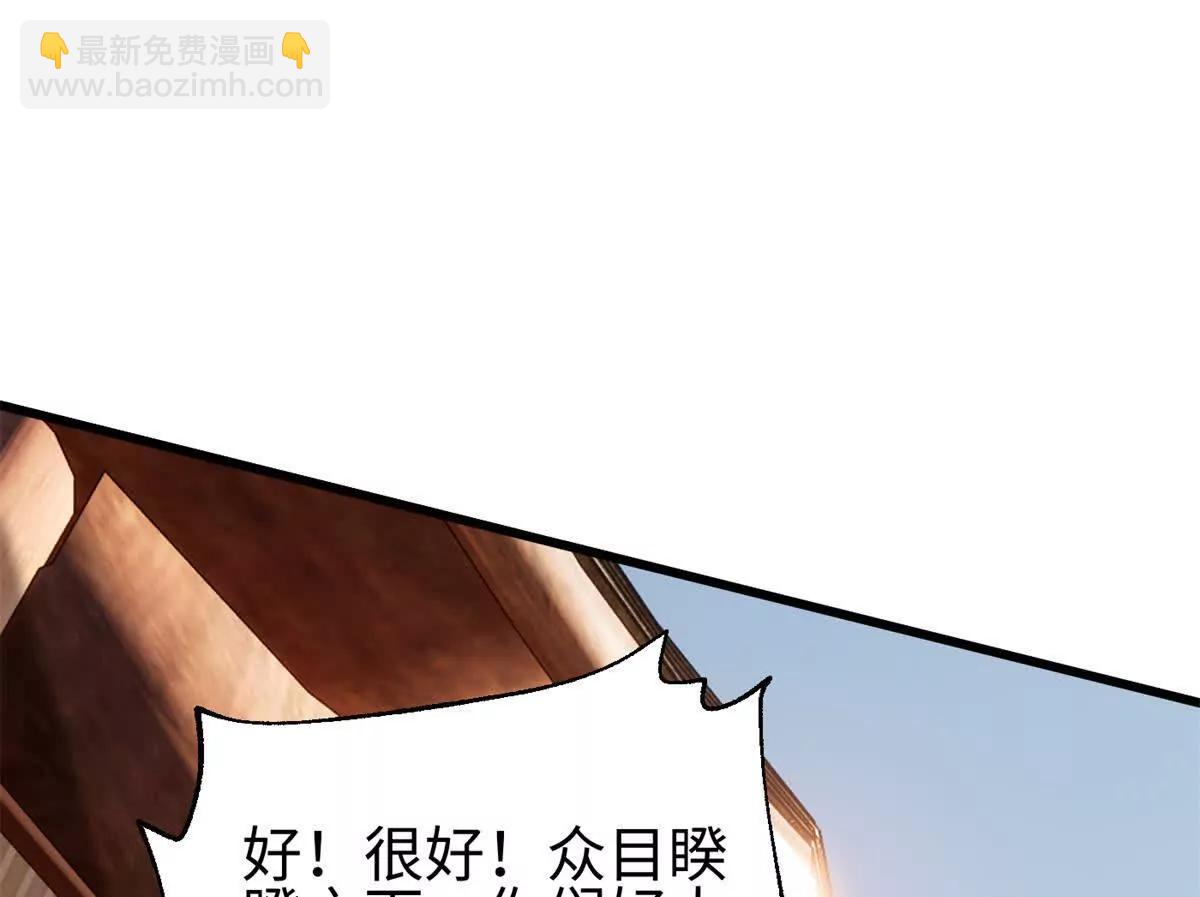 321 换个马甲继续浪(1/3)-第326话