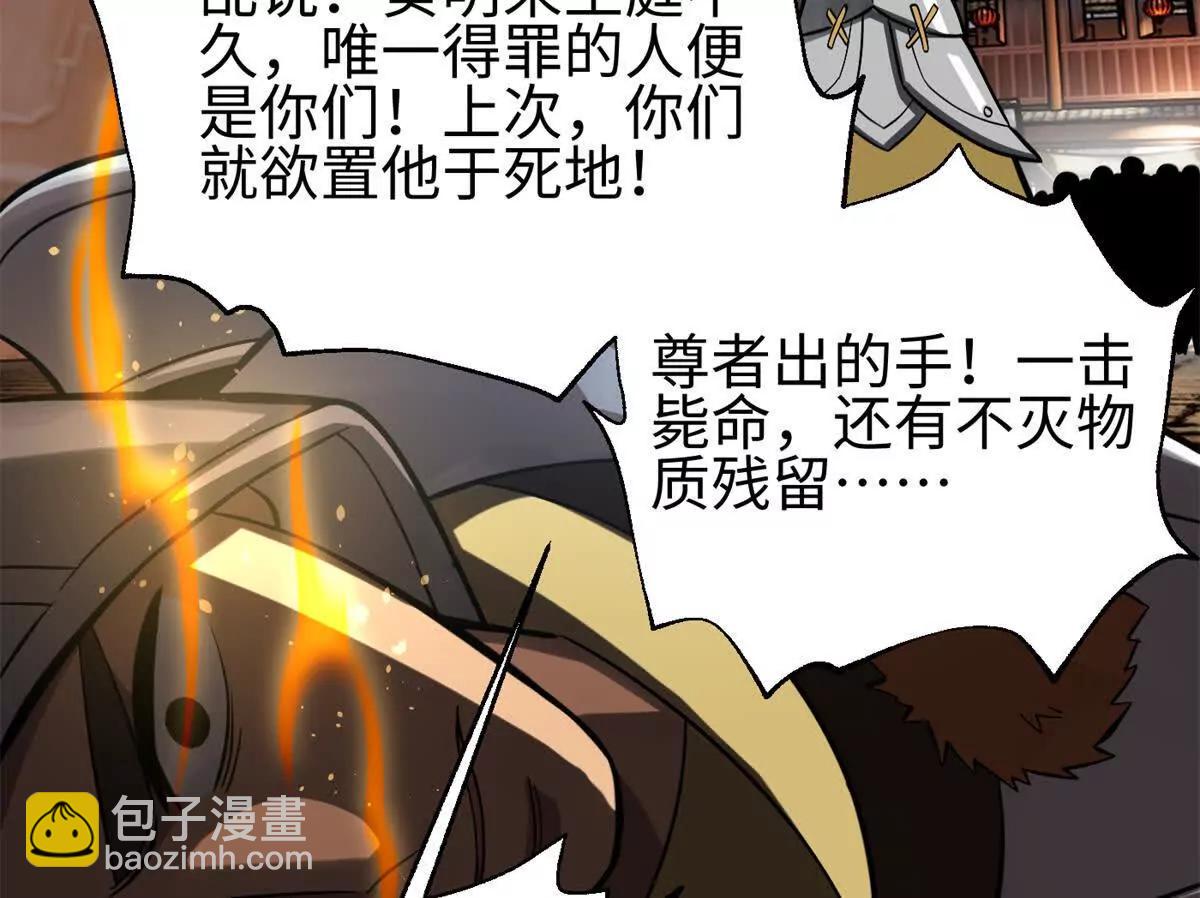 321 换个马甲继续浪(1/3)-第326话