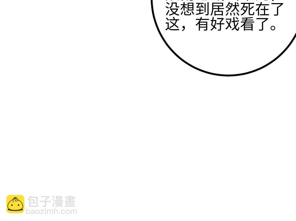 321 换个马甲继续浪(1/3)-第326话