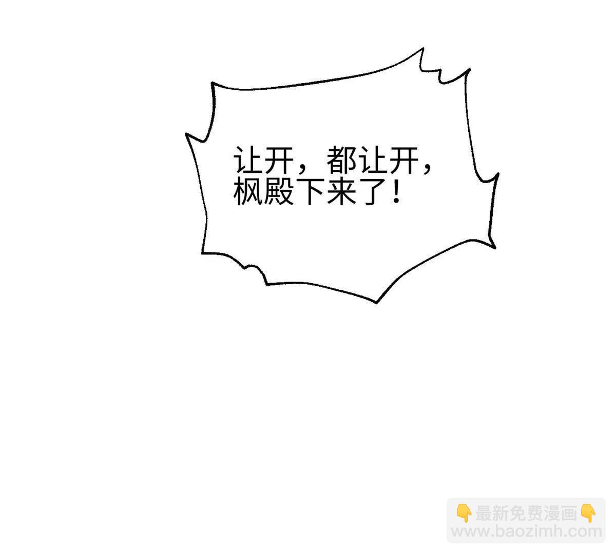 321 换个马甲继续浪(1/3)-第326话