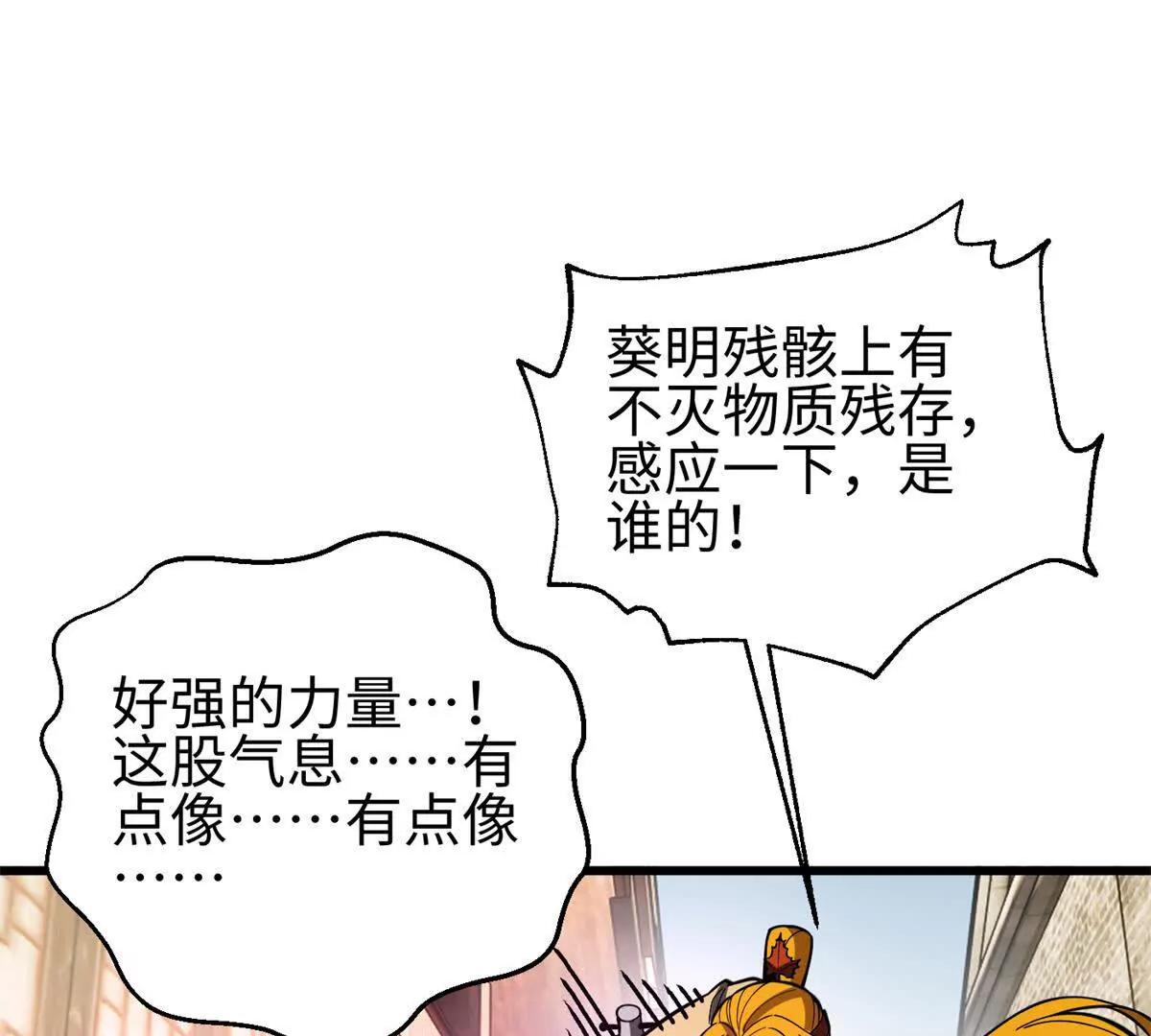 321 换个马甲继续浪(1/3)-第326话