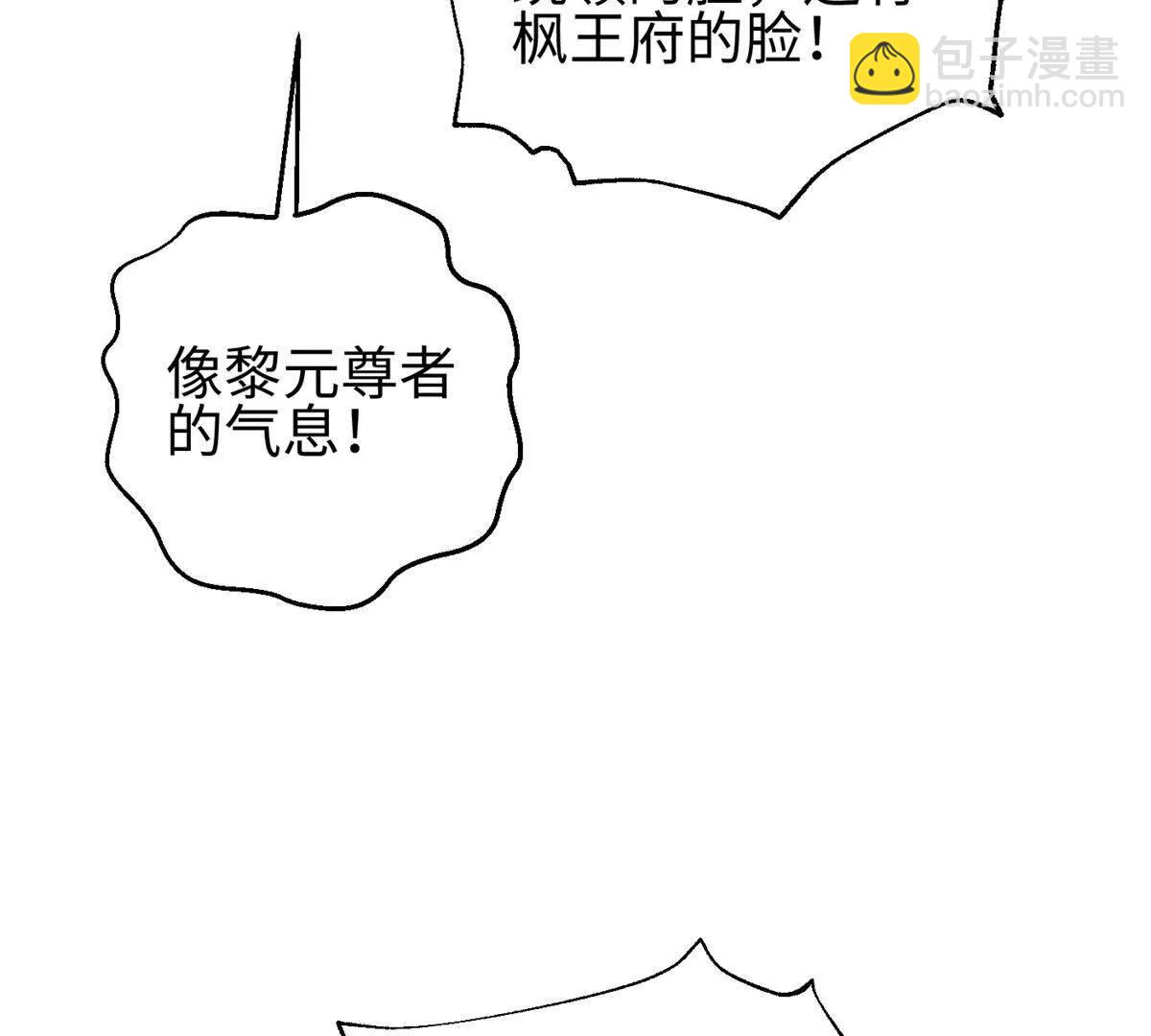 321 换个马甲继续浪(1/3)-第326话
