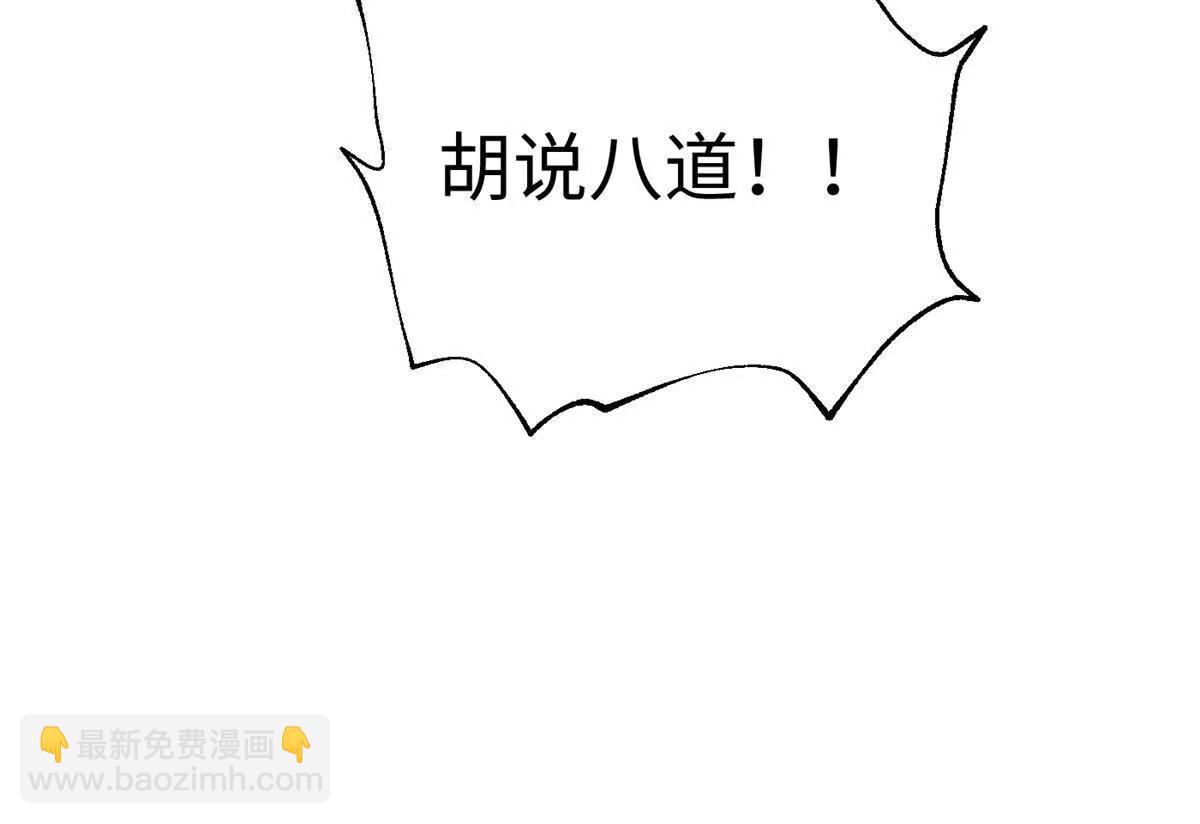 321 换个马甲继续浪(1/3)-第326话