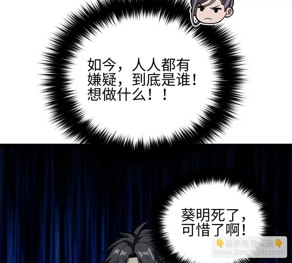 321 换个马甲继续浪(1/3)-第326话