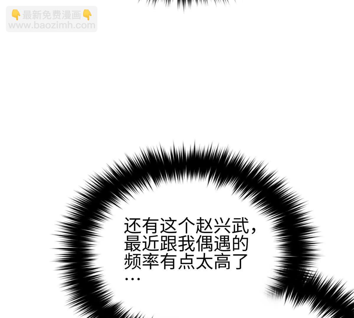 321 换个马甲继续浪(1/3)-第326话