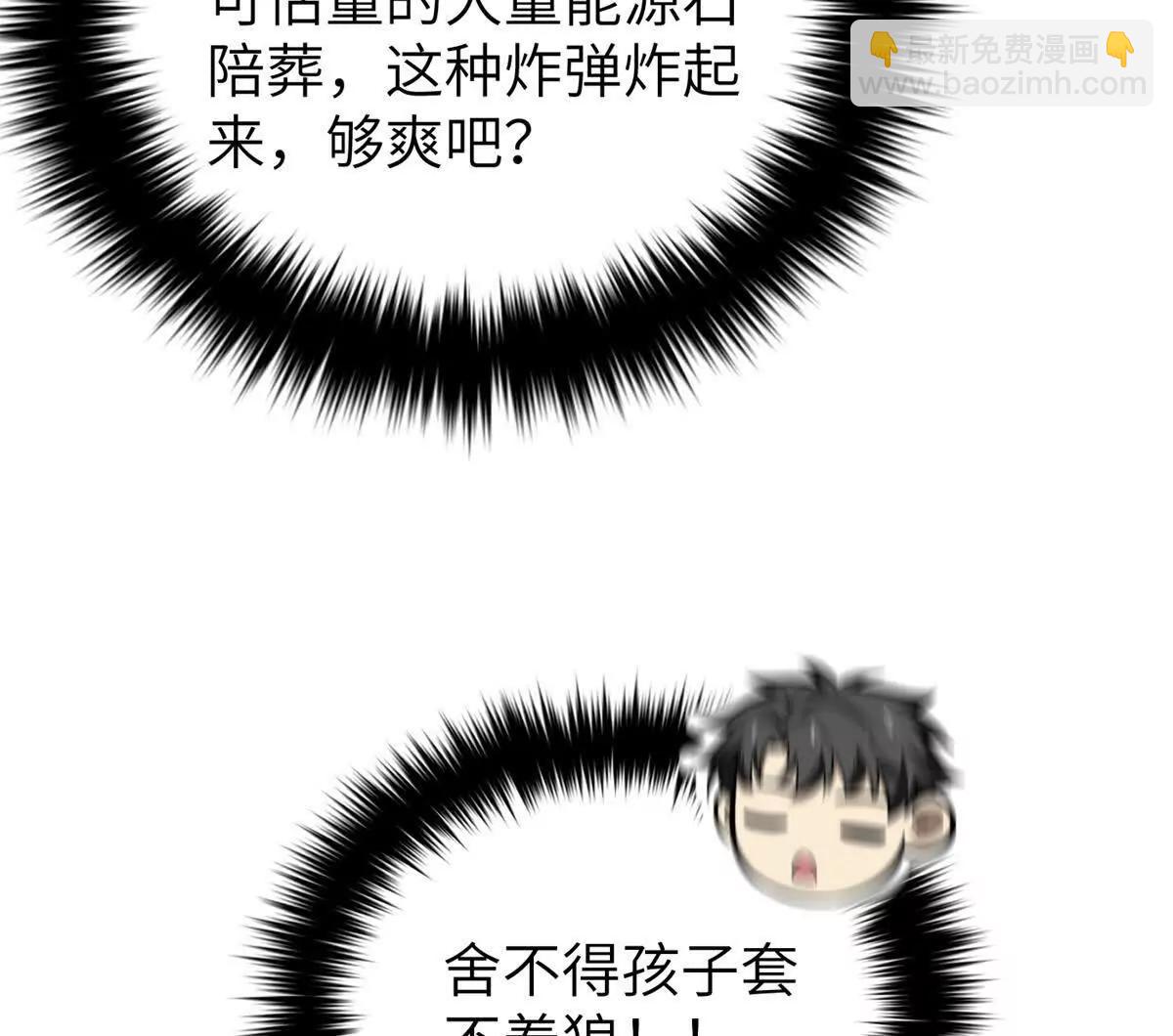 323 各有各的想法(1/3)-第328话