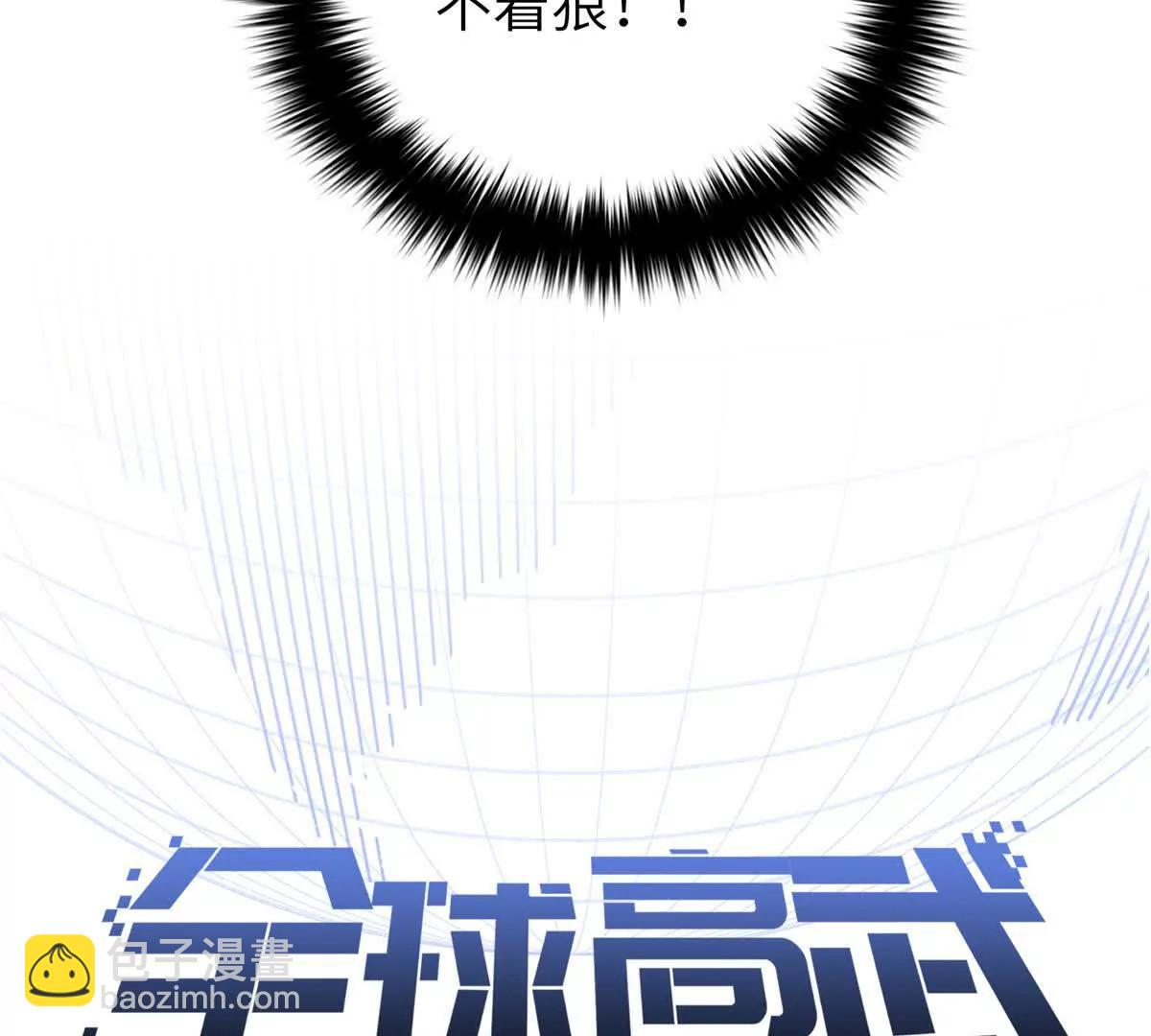 323 各有各的想法(1/3)-第328话