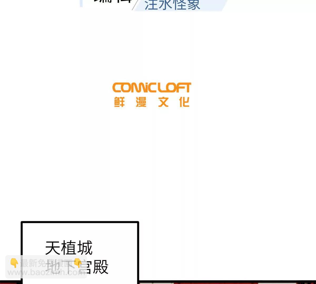 323 各有各的想法(1/3)-第328话