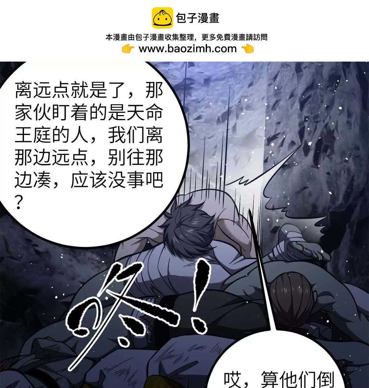 323 各有各的想法(1/3)-第328话
