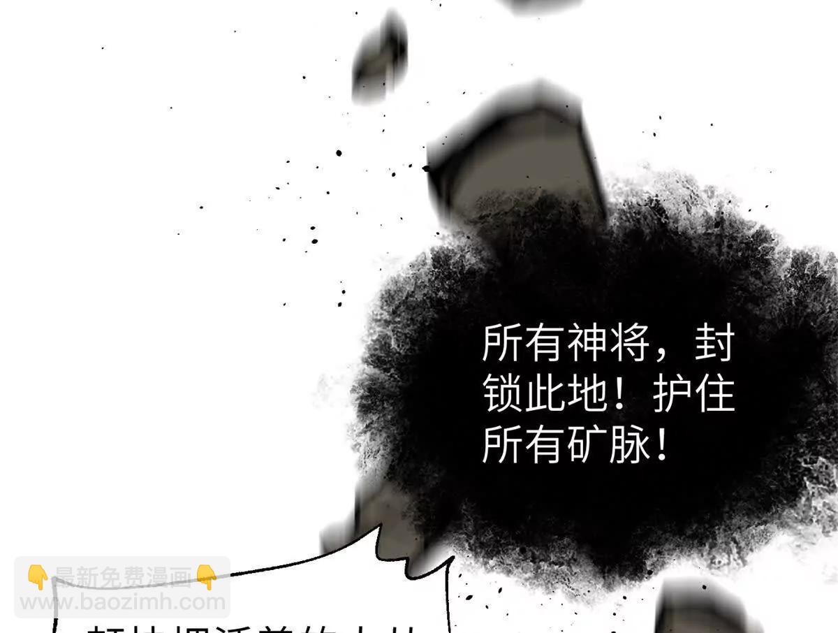 323 各有各的想法(1/3)-第328话