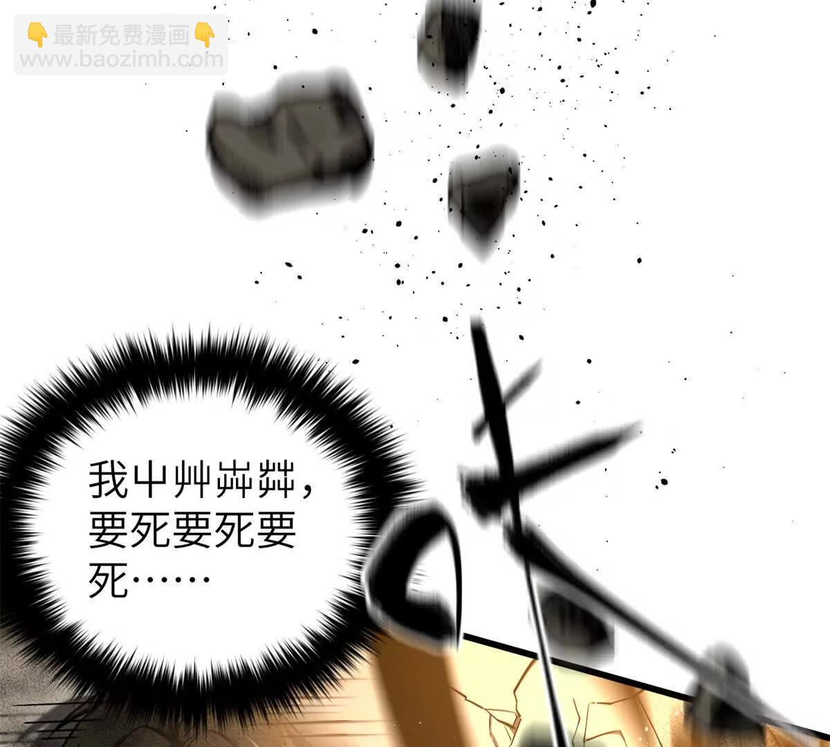 323 各有各的想法(1/3)-第328话