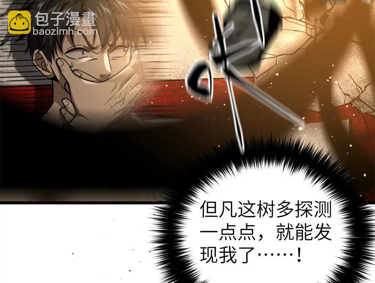 323 各有各的想法(1/3)-第328话