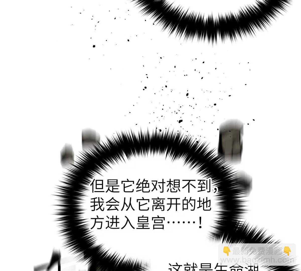 323 各有各的想法(1/3)-第328话