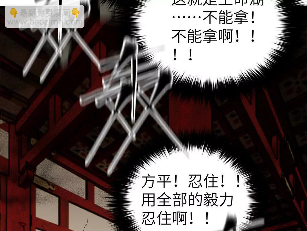 323 各有各的想法(1/3)-第328话