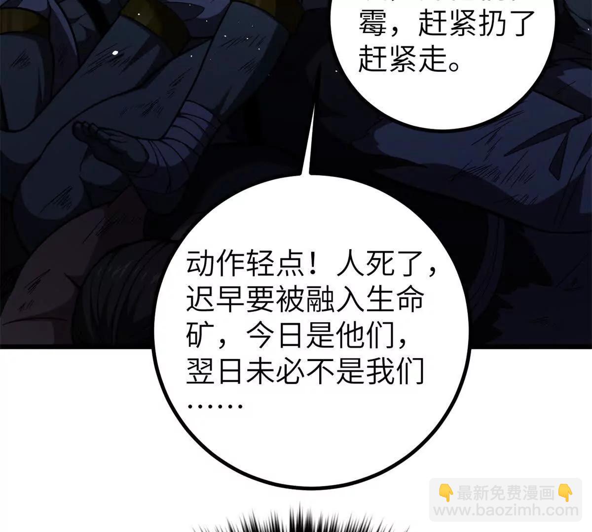 323 各有各的想法(1/3)-第328话