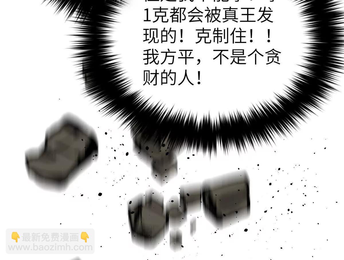 323 各有各的想法(1/3)-第328话