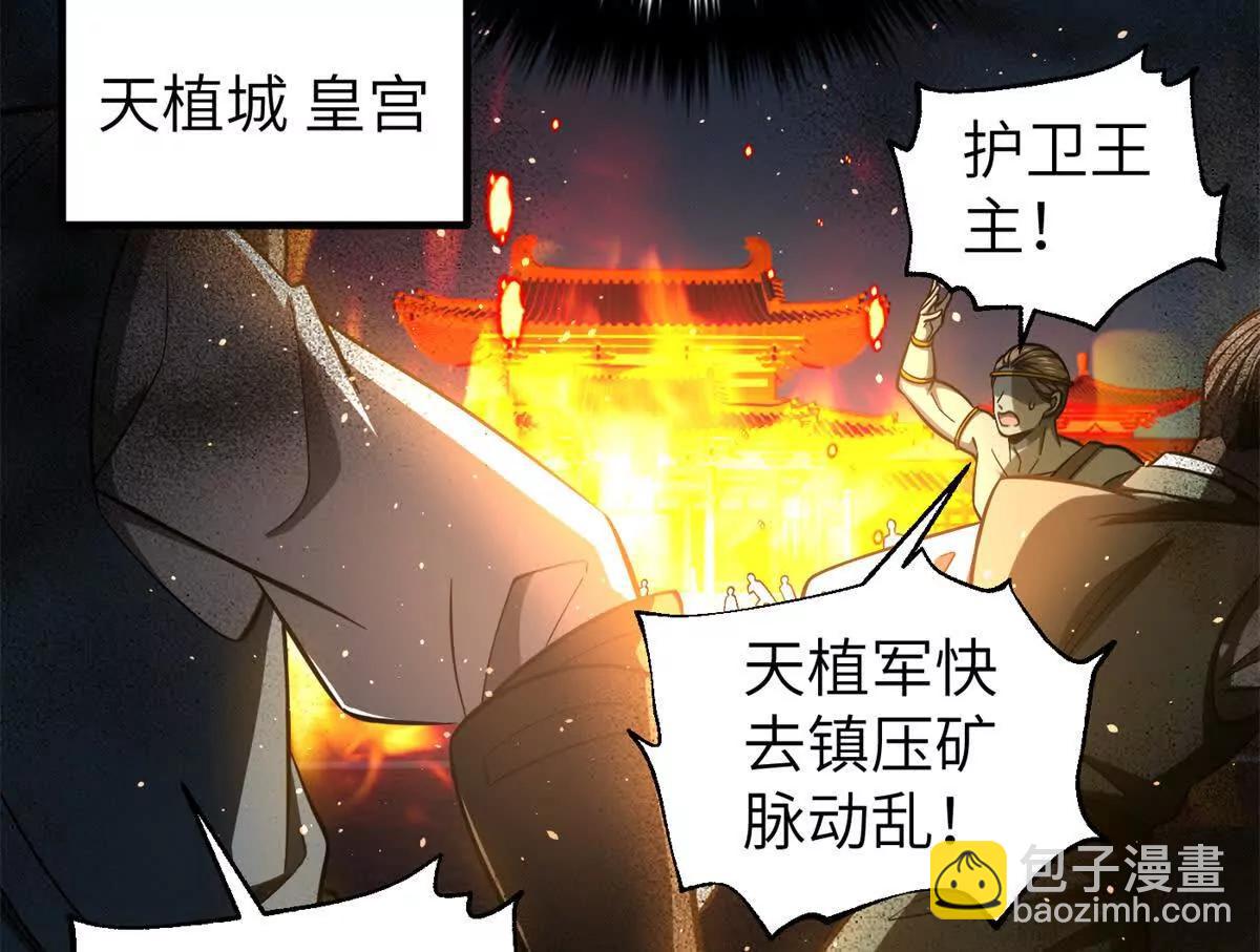 323 各有各的想法(1/3)-第328话