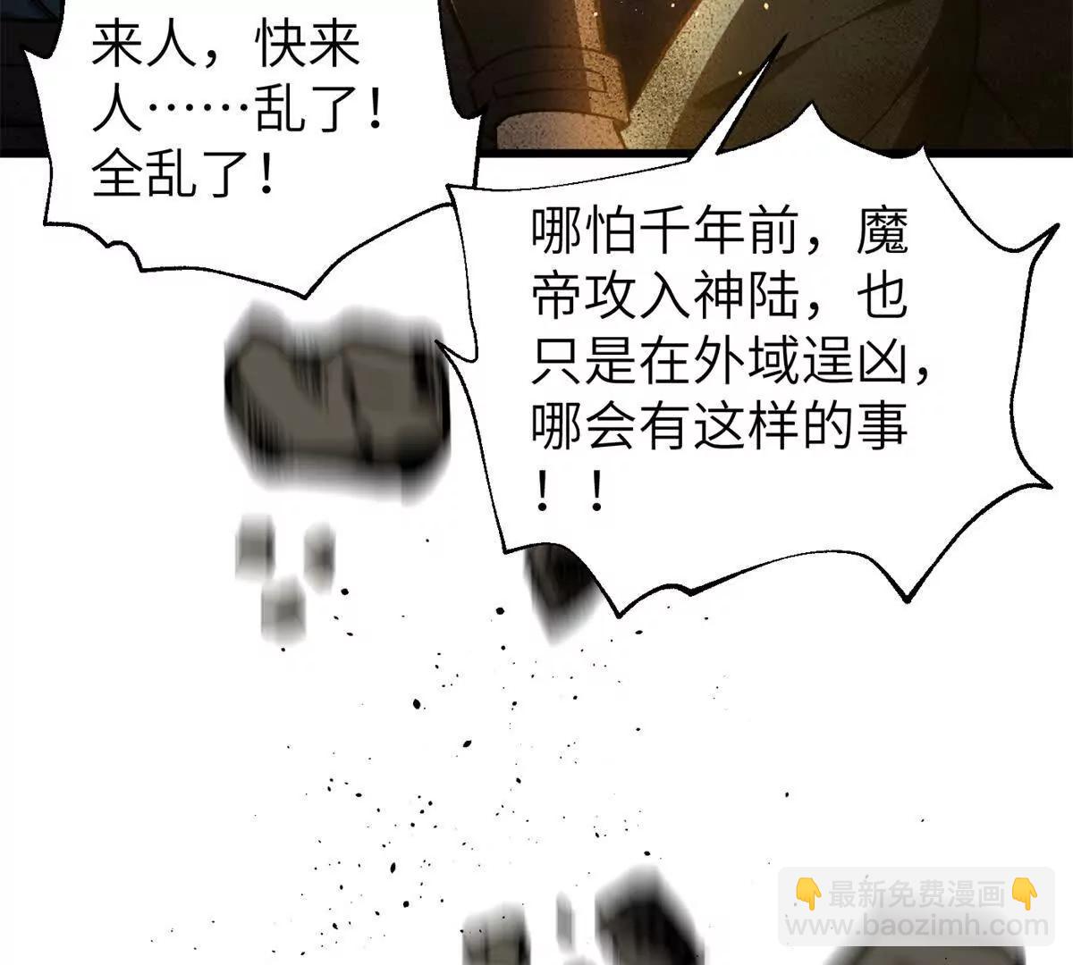 323 各有各的想法(1/3)-第328话