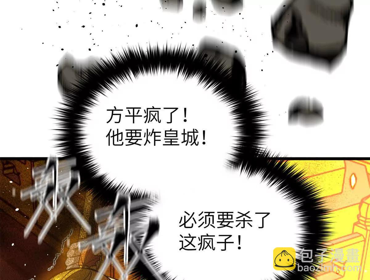 323 各有各的想法(1/3)-第328话