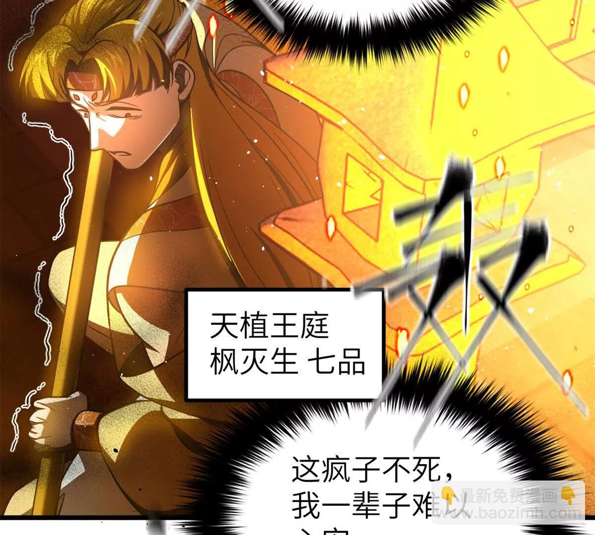 323 各有各的想法(1/3)-第328话