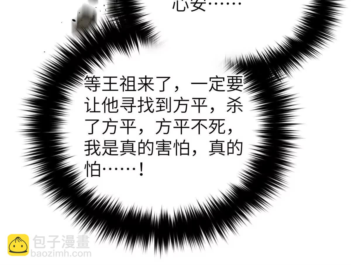 323 各有各的想法(1/3)-第328话