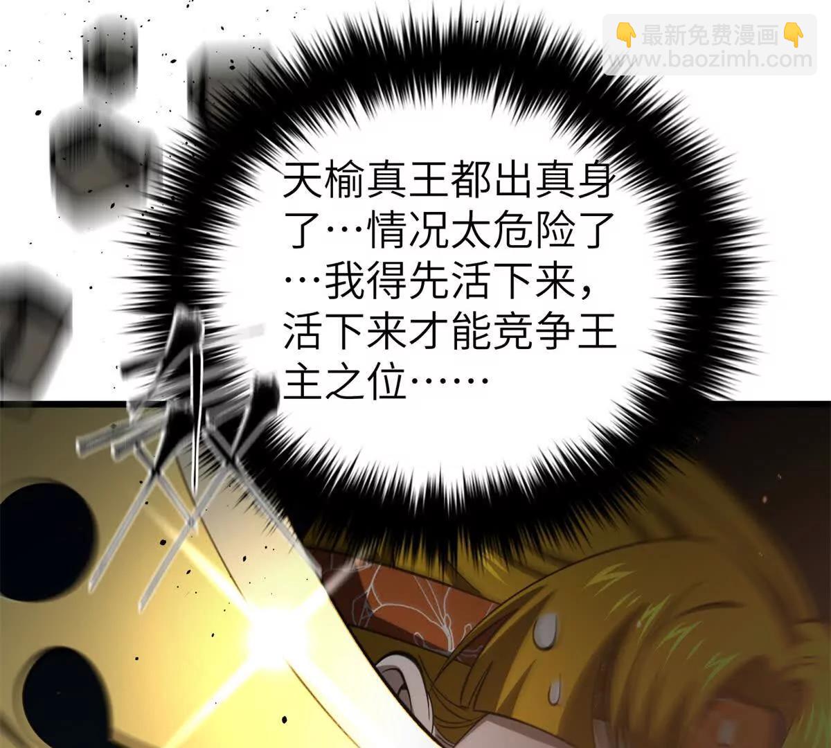 323 各有各的想法(1/3)-第328话