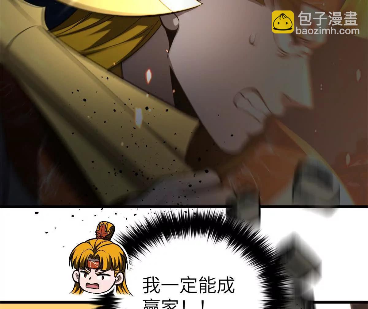 323 各有各的想法(1/3)-第328话