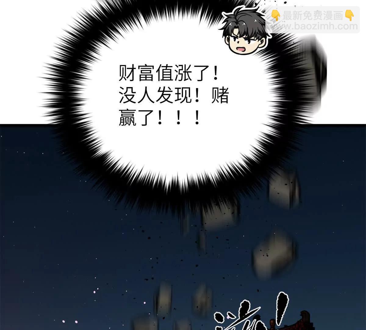 323 各有各的想法(1/3)-第328话