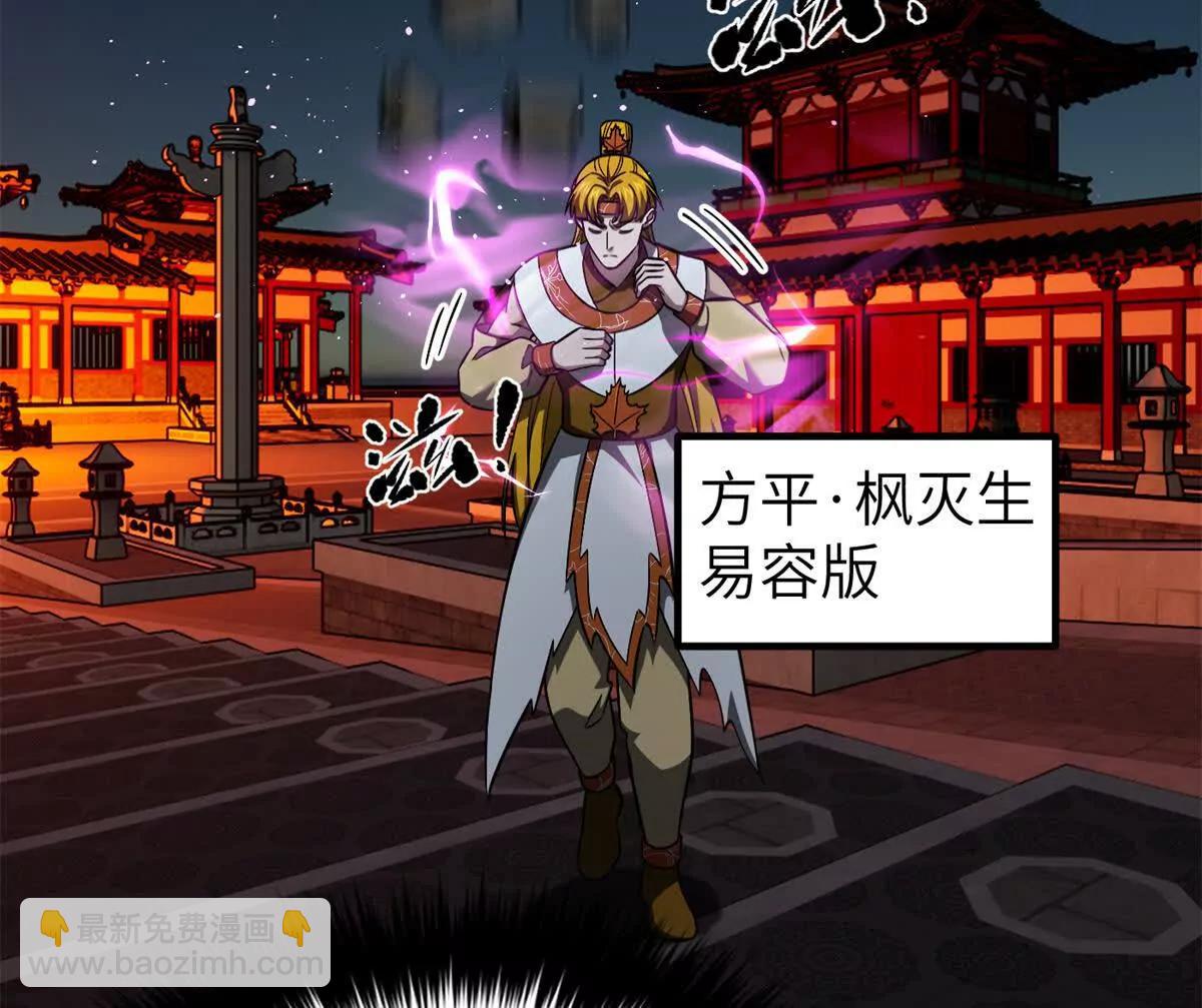 323 各有各的想法(1/3)-第328话