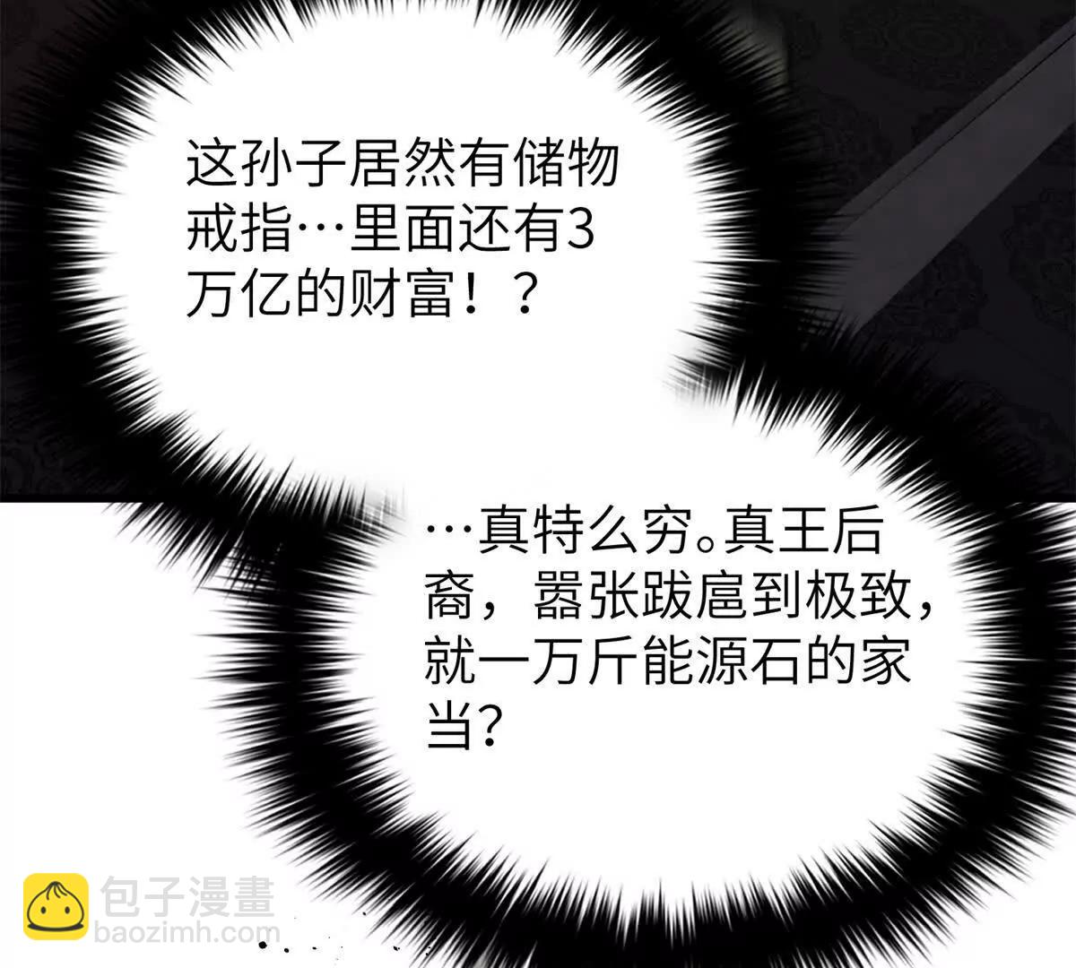 323 各有各的想法(1/3)-第328话