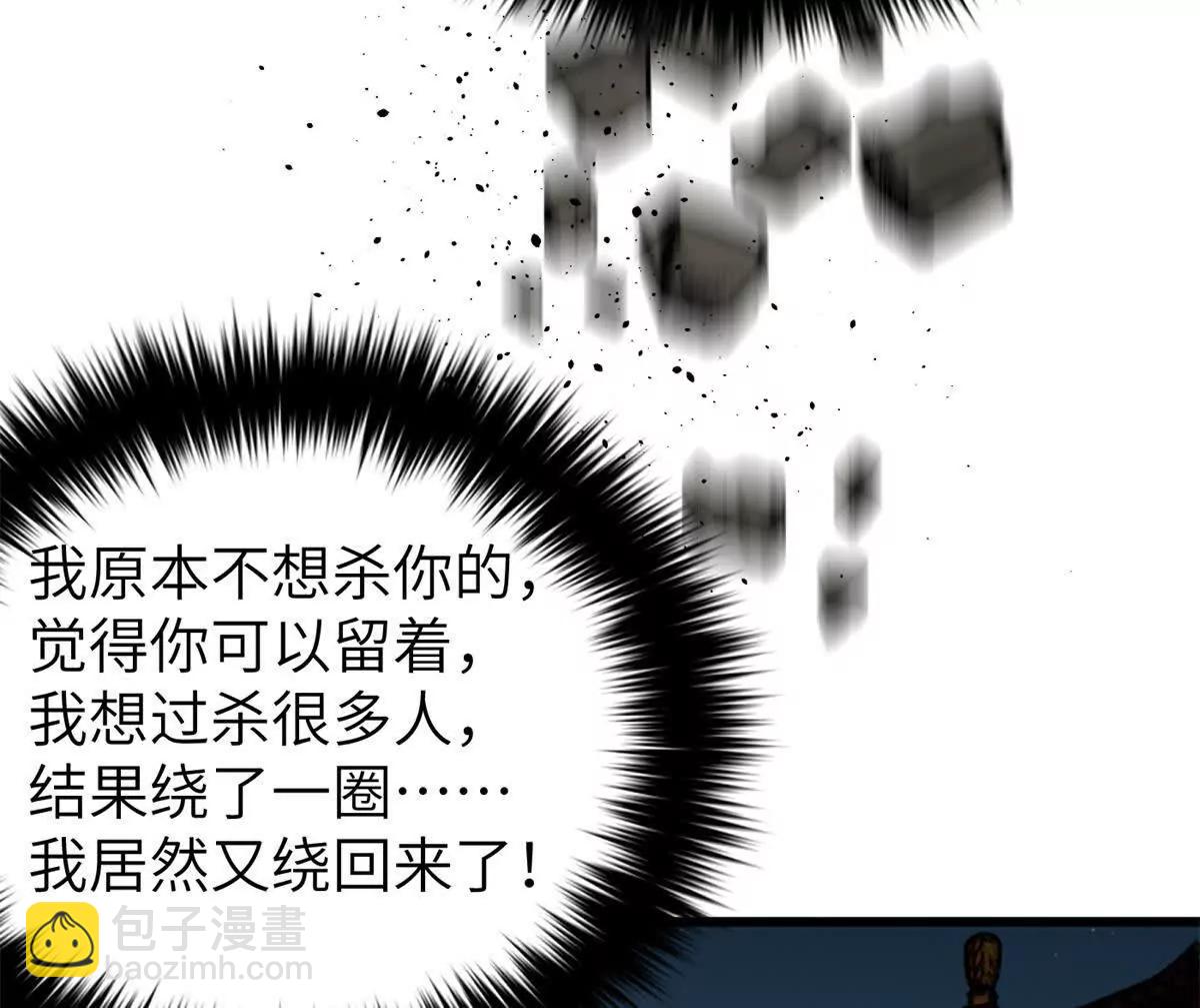 323 各有各的想法(1/3)-第328话