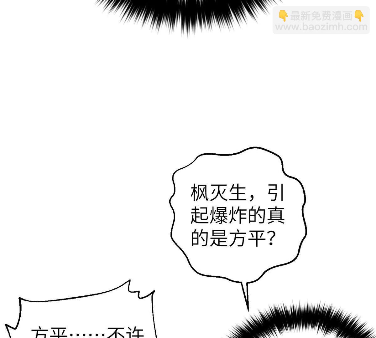 323 各有各的想法(1/3)-第328话