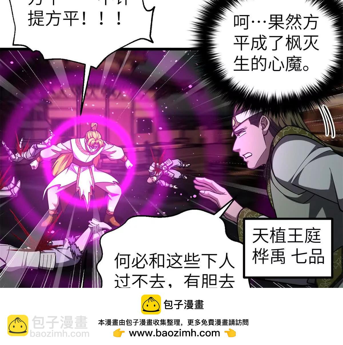 323 各有各的想法(1/3)-第328话