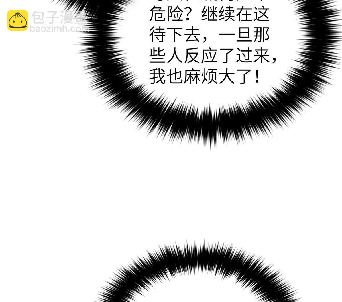 323 各有各的想法(1/3)-第328话